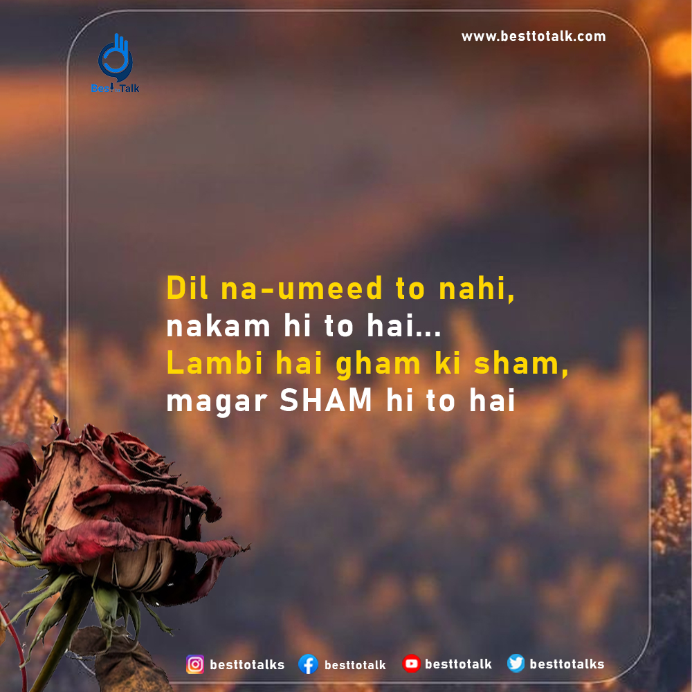 Top 3 Best Shayari in Hindi