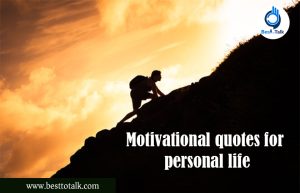 Motivational quotes for personal life